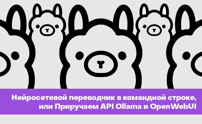 Превью статьи