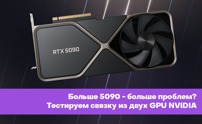 server one