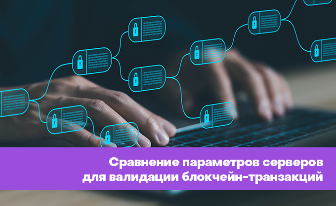 Превью статьи
