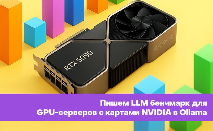 Превью статьи
