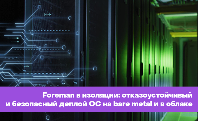 server one
