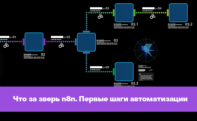 Превью статьи