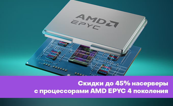 server one