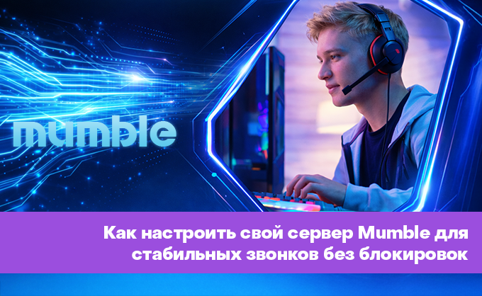 server one