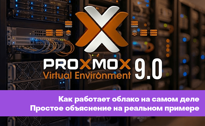 server one