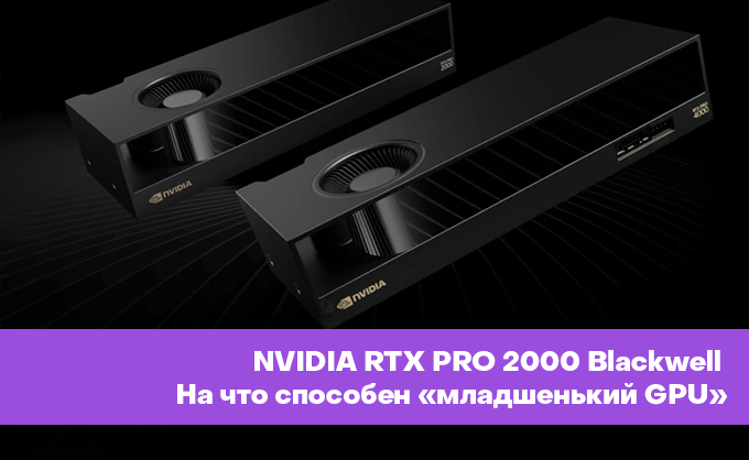 Превью статьи