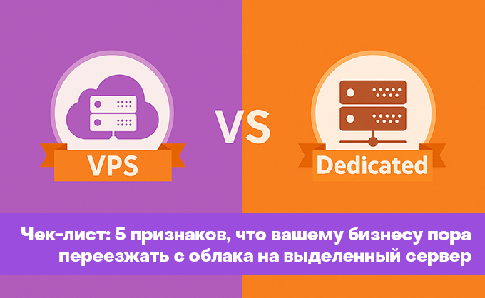 Превью статьи