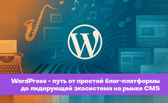 Превью статьи